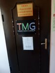 Trade Media Group (Екатерининская улица, 40), advertising agency