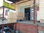 Оптовая фирма по продаже обоев (Zapadniy City administrative district, Odesskaya ulitsa, 54с2), wallpaper store