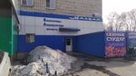 Magazin Avtovaz (Industrialnaya ulitsa, 1) ، متجر قطع غيار ولوازم السيارات