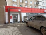 Magnit (ulitsa Chkalova, 32), grocery