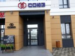 Союз (Solnechnaya Polyana Street, 81), compañía de construcción