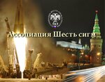 Shest Sigm (Mira Avenue, 124к15), coaching