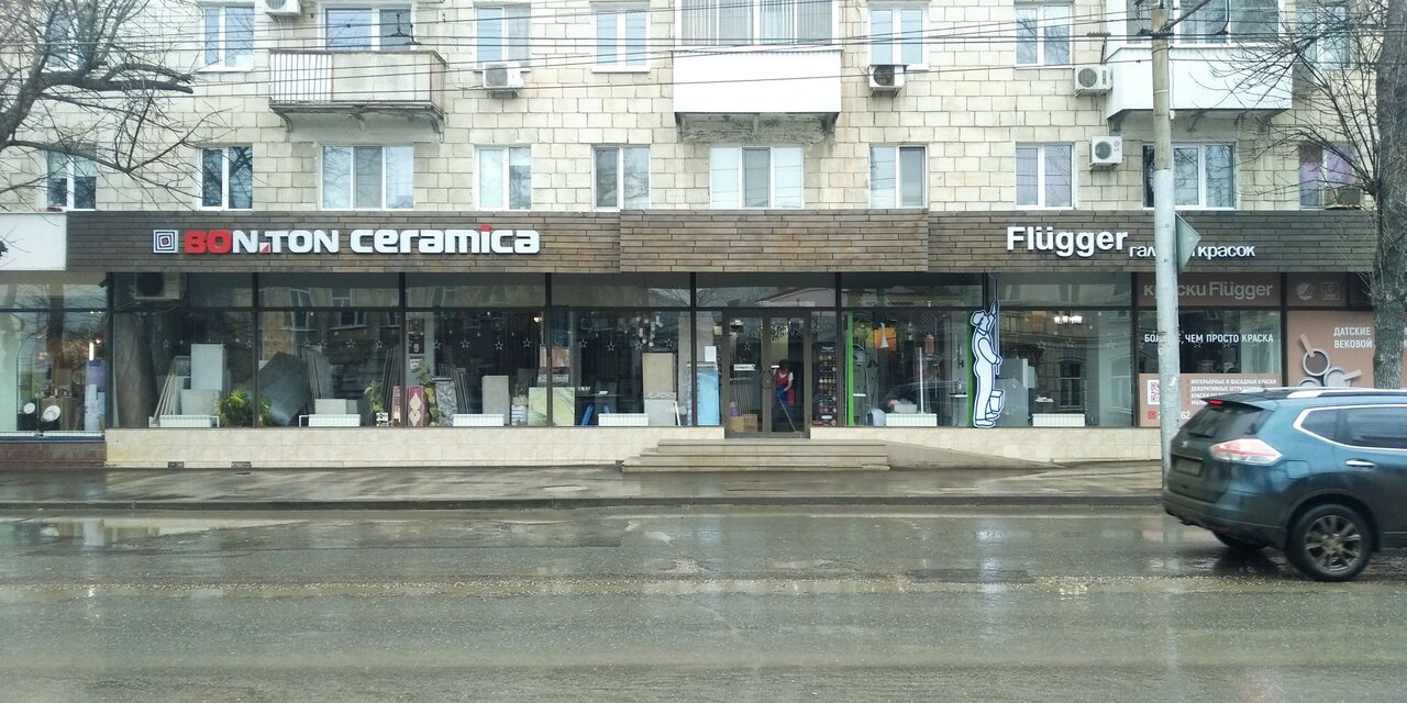 Панорама: KERAMA MARAZZI, керамическая плитка, ул. имени Ф.А. Блинова, 35, Сарат