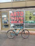Maestro (Sablinskaya Street, 17), reparación de bicicletas
