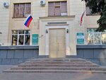 Stroiteli Volgogradskogo Regiona (Mira Street, 19), self-governing organization