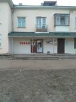 Табак (Bolshaya Spasskaya Street, 54/67), tobacco and smoking accessories shop
