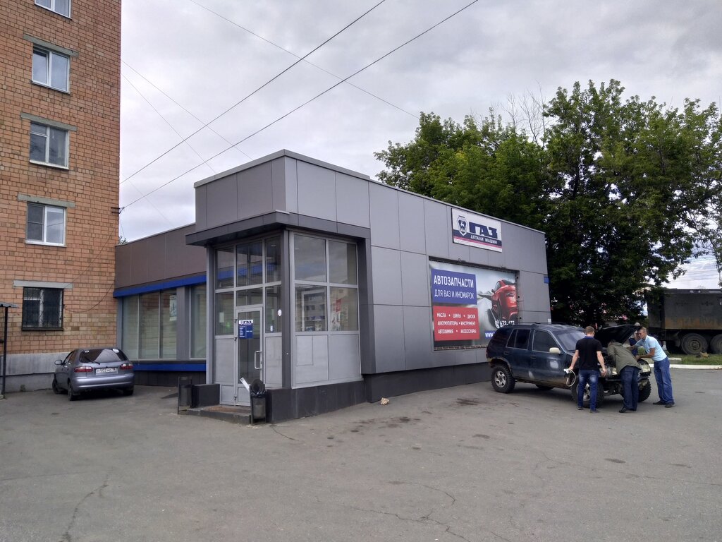 Бином авто ул холмогорова 11а ижевск фото