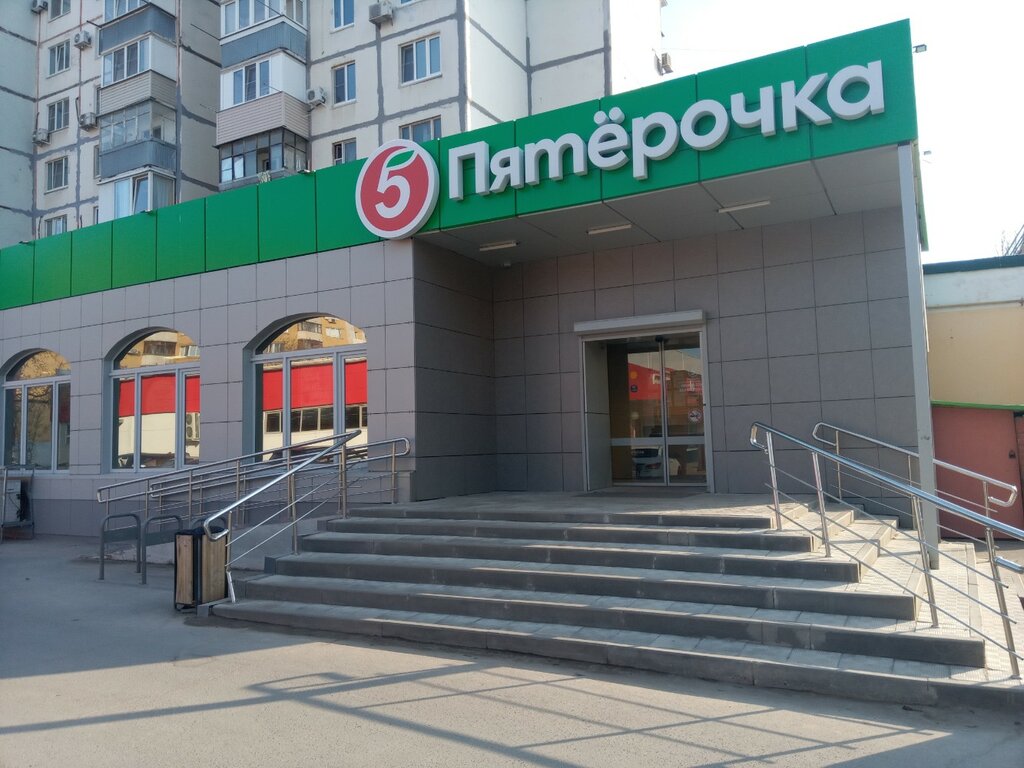 سوبر ماركت Pyatyorochka ، ، صورة