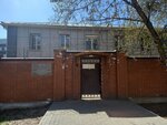 Volgograd Anti-Plague Research Institute (Голубинская улица, 7), research institute