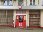 Krasnoe&Beloe (Borisa Alekseeva Street, 2Б), grocery