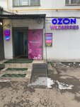 Wildberries (Sudostroitelnaya Street, 37/11), point of delivery
