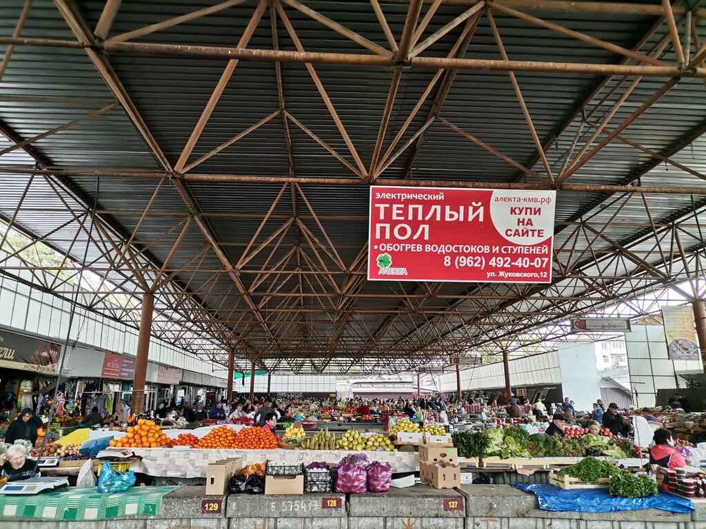 Market Central market, Kislovodsk, photo