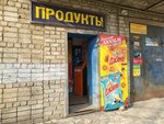 Продукты (Днепровская ул., 25), магазин продуктов во Владивостоке