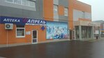 Ne Doma (Kokhomskoye Highway, 2Д) ، تنظيم فعاليات الأطفال