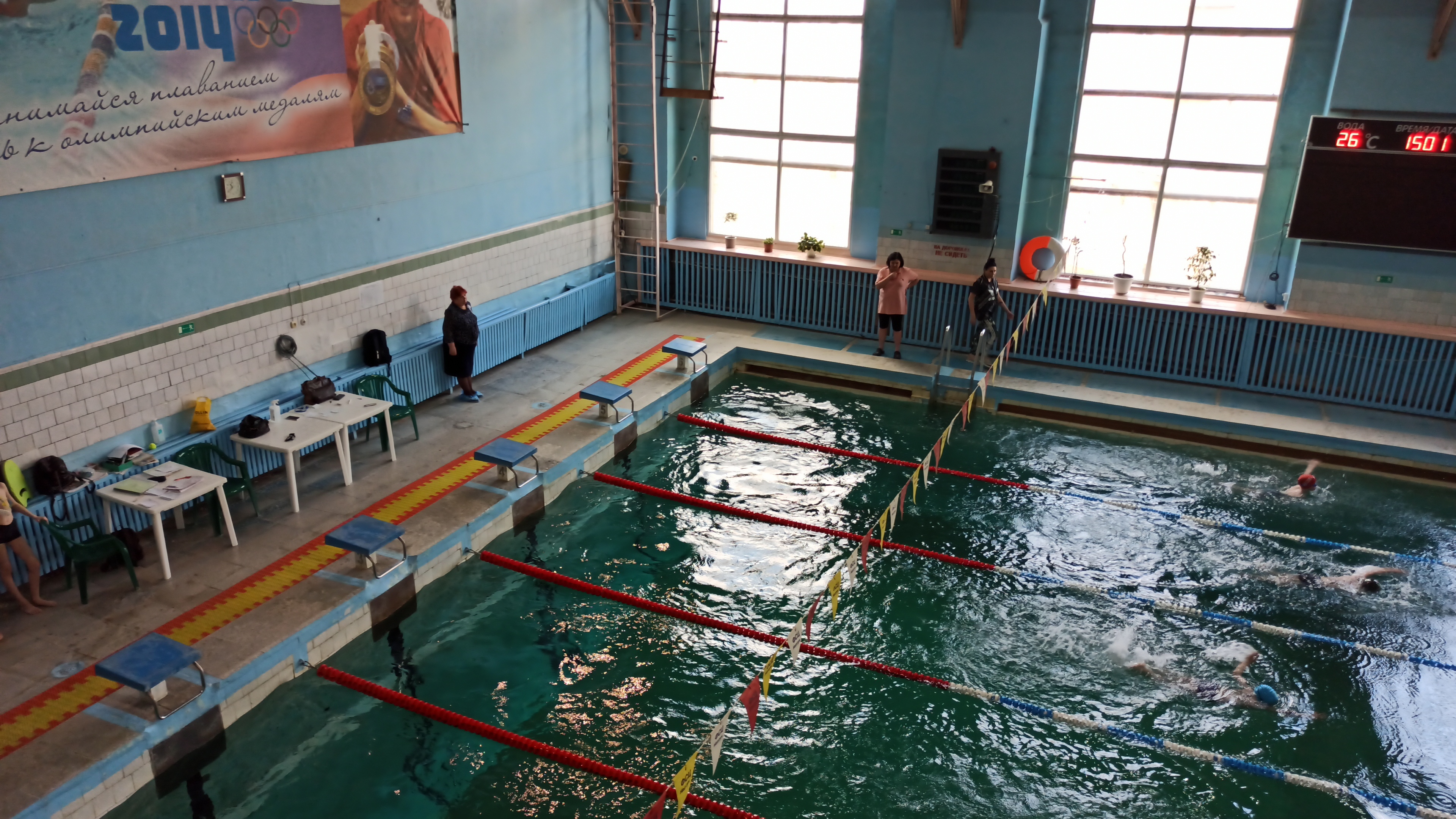 Нептун бассейн Татарск