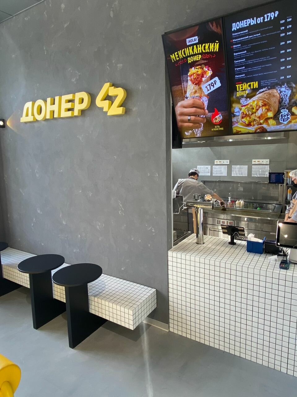 Донер 42 — Донер 42, фото банкетного зала