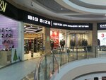 Big Size (Rodionova Street, 187В), plus size clothing