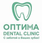 Стоматологическая клиника Оптима (Карачевское ш., 100, Орёл), стоматологическая клиника в Орле