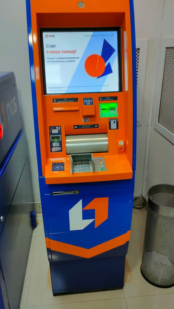 Payment terminal Promsvyazbank, platezhny terminal, Yaroslavl, photo