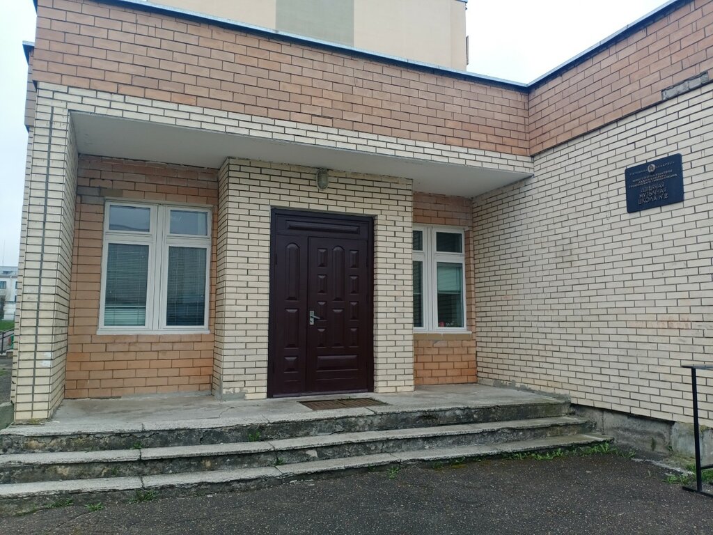 Music school Muzykalnaya shkola filial Guo Detskaya Muzykalnaya shkola Iskusstv № 2, Grodno, photo