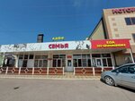 Semya (Aviatsionnaya Street, 63В), cafetería