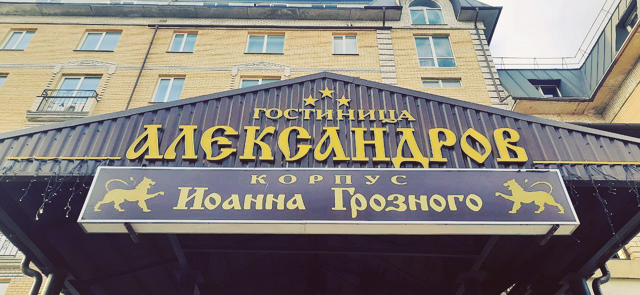 Фото отеля 1