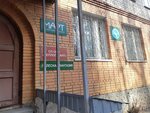 Teplogarant (Lermontova Street, 20к1), installation works