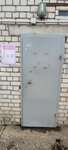 Faberlic (Torzhok, Radischeva Street, 2), distributors of cosmetics and household chemicals