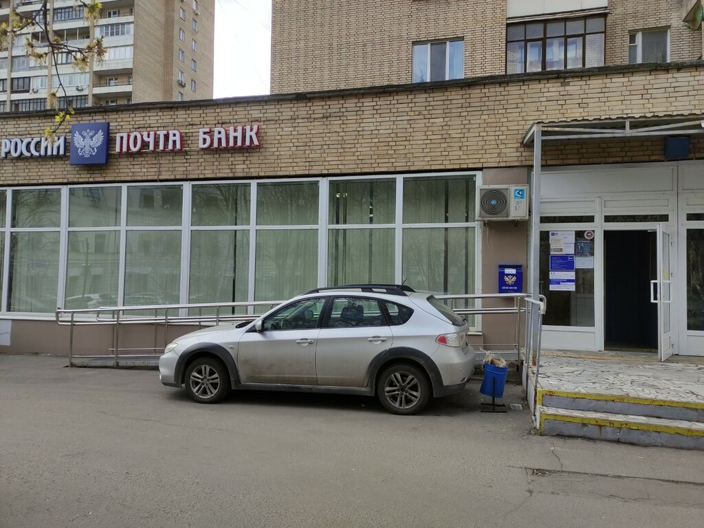 Post office Otdeleniye pochtovoy svyazi Moskva 127473, Moscow, photo