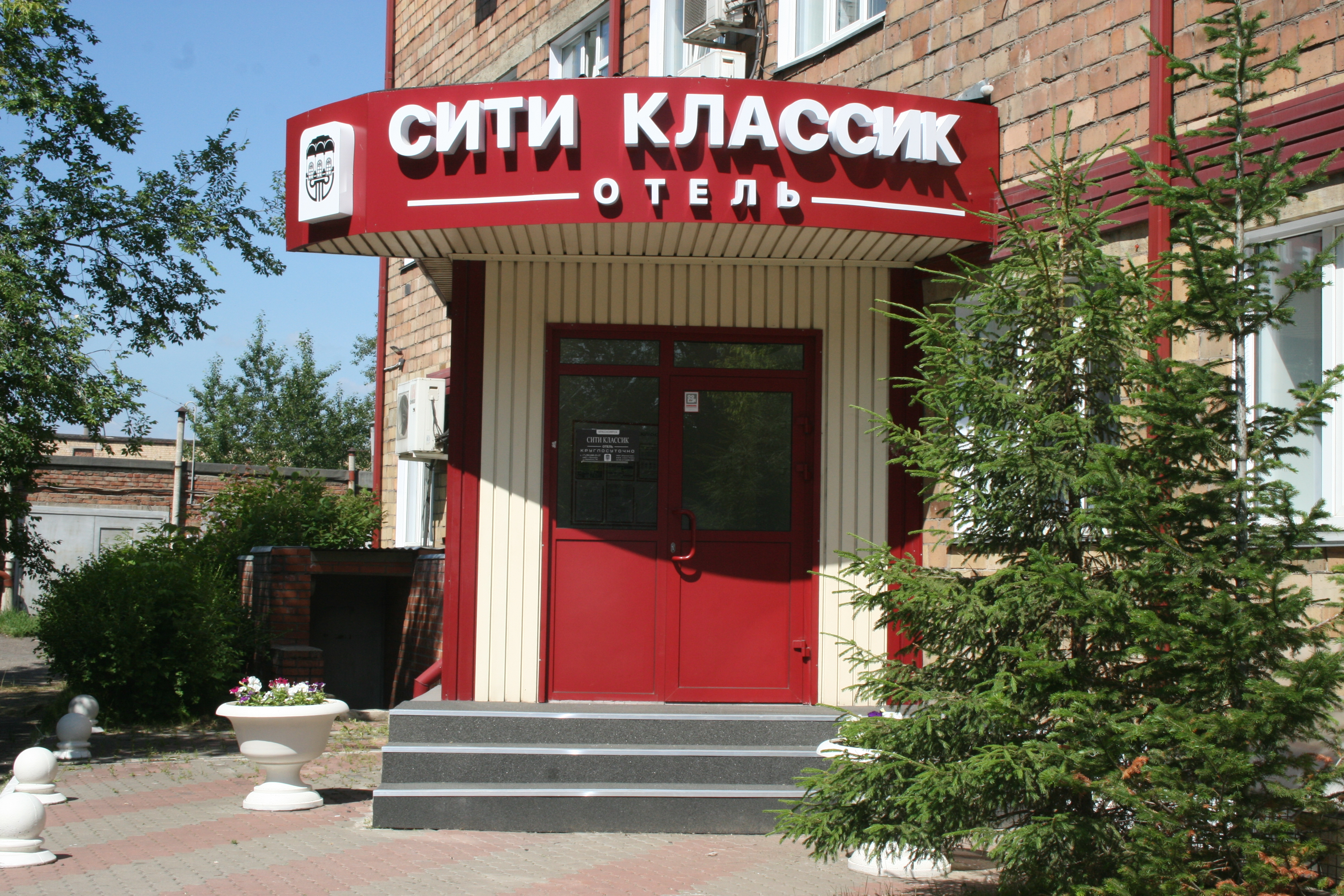 Фото City Classic Hotel