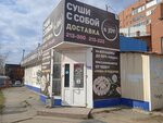N-joy (79-oy Gvardeyskoy Divizii Street, 9Е), food and lunch delivery