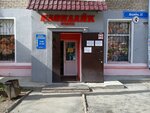 Клондайк (ул. Дружбы, 22, Пермь), магазин продуктов в Перми