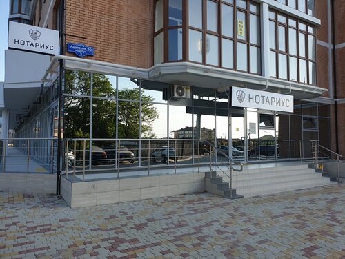 Нотариус Ксиропулос С.Г.