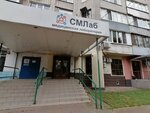 SmLab (Stavropolskaya Street, 80), medical laboratory