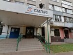 СмартМедЛаб (Ставропольская ул., 80, Краснодар), медицинская лаборатория в Краснодаре