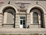 ТарКо-Ферма (ulitsa Mayakovskogo, 21А), butcher shop