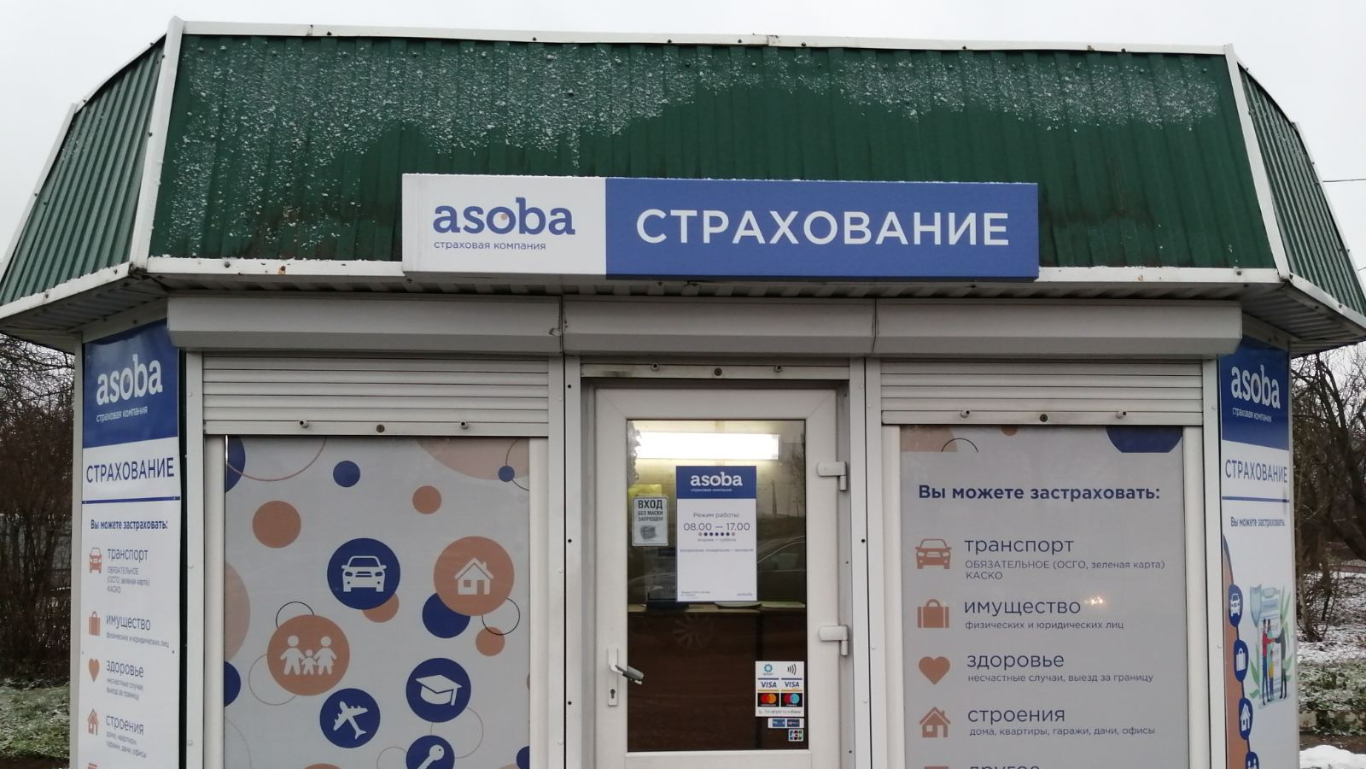 Озон лида красноармейская график работы Автокрепёж, auto accessories, Lida, Chyrvonaarmiejskaja Street, 106 Yandex Map