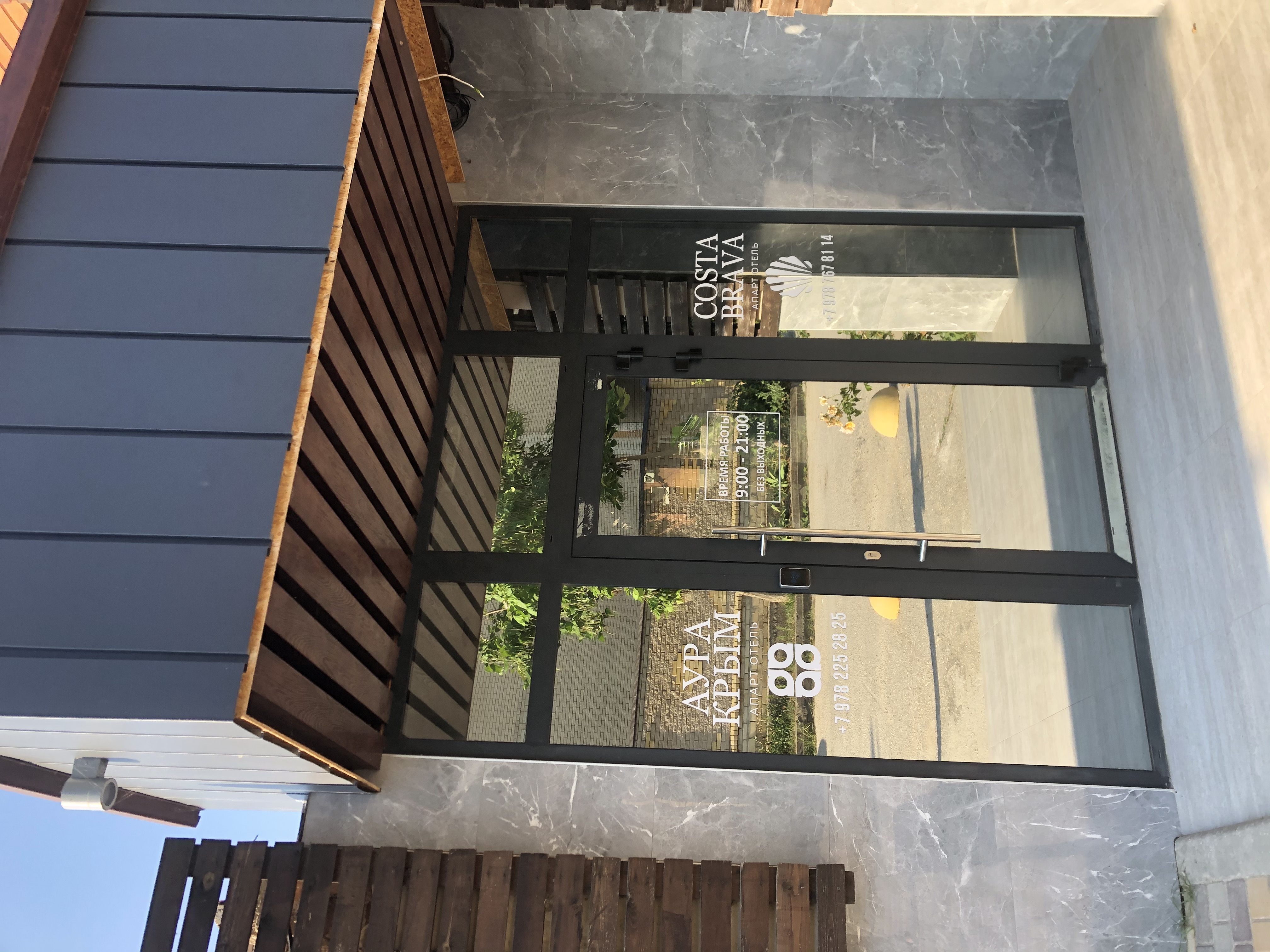 Фото Мини-отель Коста Браво