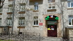 Detsky sad № 67 (Novocherkasskiy Avenue, 14), kindergarten, nursery