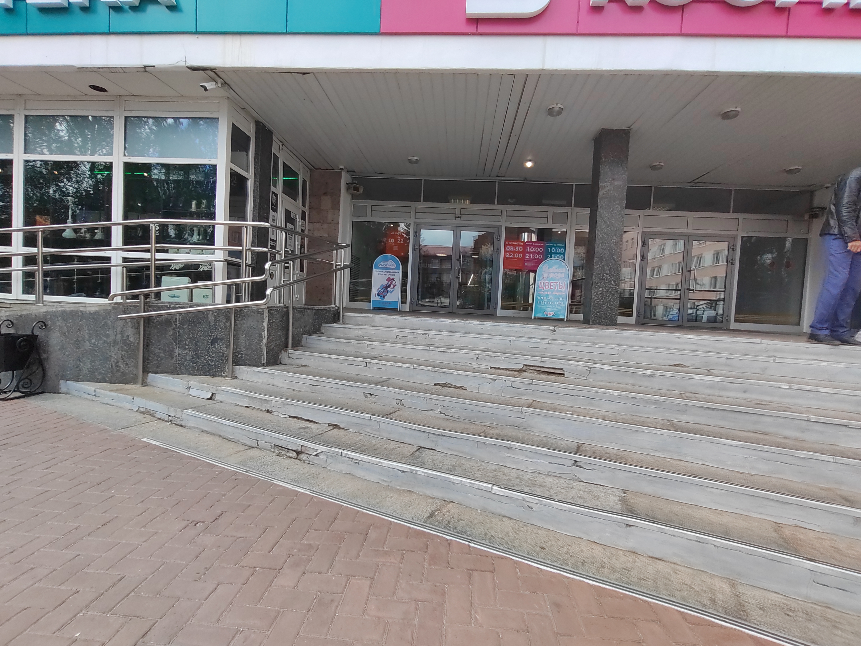 Вавилон троицкий просп 52 корп 1 фото Отзывы о "Базар", Архангельск, Троицкий проспект, 52, корп. 1 страница 4 Янд