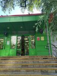 Магазин орехов и сухофруктов (Alma-Atinskaya Street, 8), nueces, snacks, frutos secos