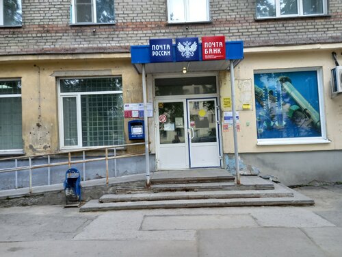 Почтовое отделение Отделение почтовой связи № 630075, Новосибирск, фото