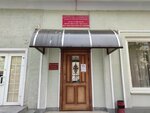 Отдел опеки и попечительства над несовершеннолетними (ул. Карла Маркса, 41, Калининград), администрация в Калининграде