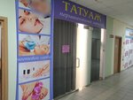 Студия татуажа Анастасии Храмовой (Zavodskoye Highway, 111), permanent makeup studio