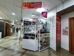 Рада (Mussa Jalil Avenue, 55Б), tienda de ropa para niños