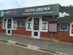 Weststyle (Moskovskaya Street, 102В), doors