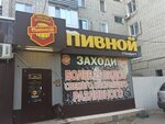 Beer city (Traktornaya ulitsa, 6), beer shop