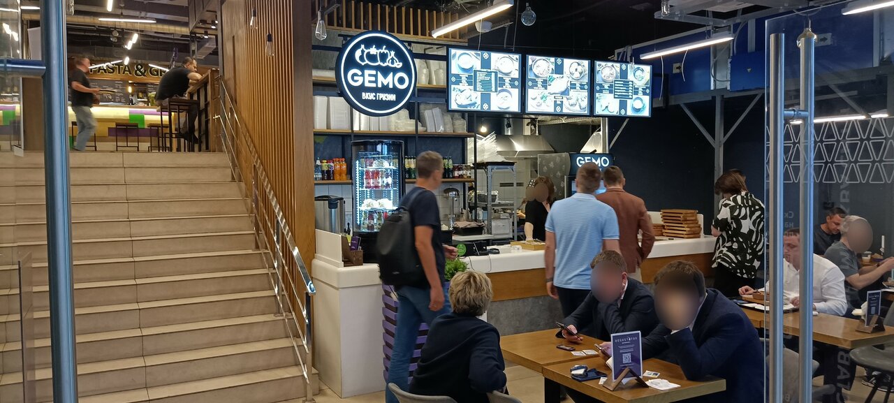 Gemo — Gemo