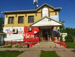 Krasnoe&Beloe (mikrorayon Antipino, Antipinskaya ulitsa, 1с2), tienda de productos