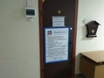 ПрофПрогресс (prospekt imeni 50 let Oktyabrya, 110Ак1А) ، مركز تعليمي